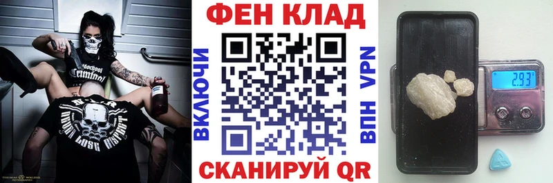 АМФ VHQ  Волчанск 