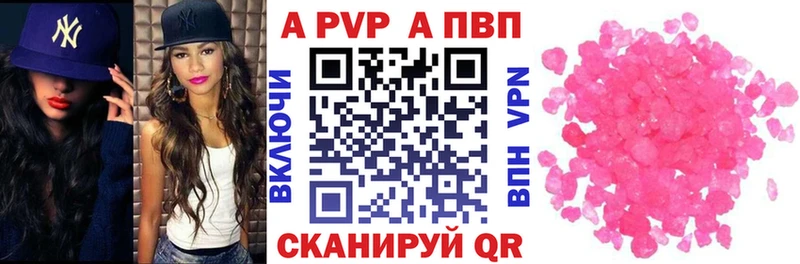 APVP СК КРИС  даркнет сайт  гидра   Волчанск 