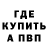 МЕФ кристаллы Brittani Killgo