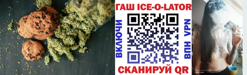 Canna-Cookies конопля  Волчанск 