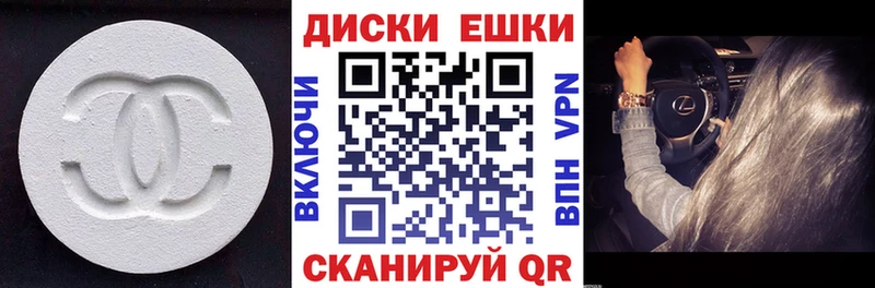 Ecstasy TESLA  Волчанск 