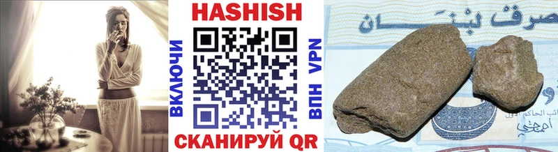 ГАШИШ Cannabis Волчанск