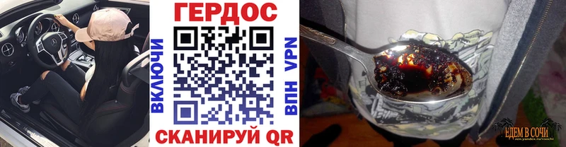 ГЕРОИН белый  Волчанск 