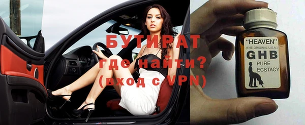 прущие крисы Белокуриха