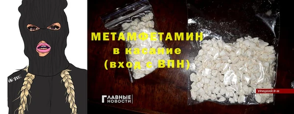 прущие крисы Белокуриха