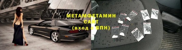 прущие крисы Белокуриха