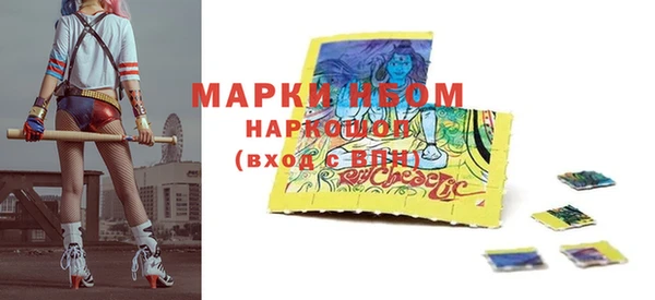 прущие крисы Белокуриха