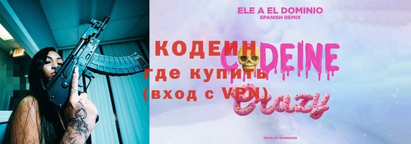 альфа пвп Белоозёрский