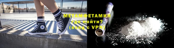 альфа пвп Белоозёрский