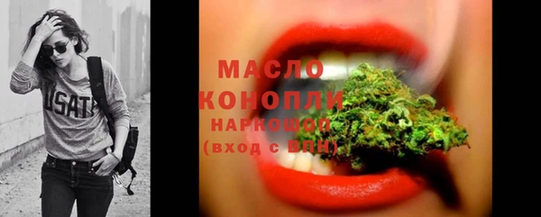 прущие крисы Белокуриха