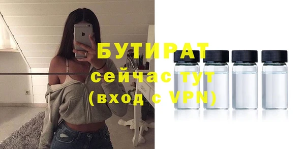 прущие крисы Белокуриха