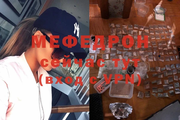 прущие крисы Белокуриха