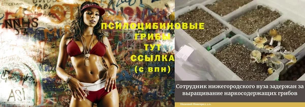 альфа пвп Белоозёрский