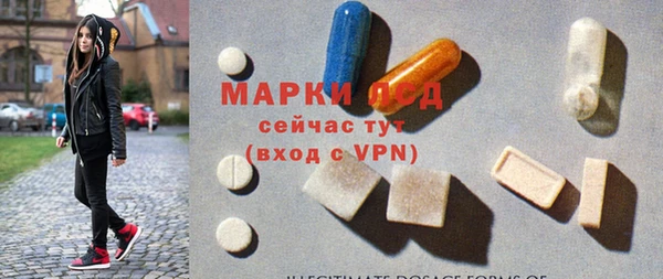 альфа пвп Белоозёрский