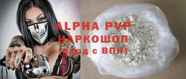 прущие крисы Белокуриха