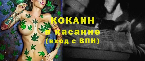 альфа пвп Белоозёрский
