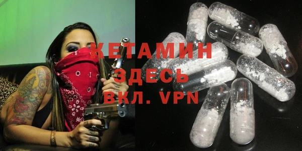 альфа пвп Белоозёрский