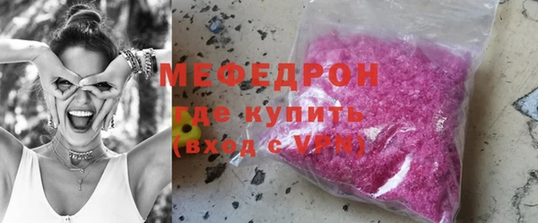 прущие крисы Белокуриха