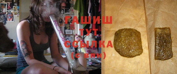 альфа пвп Белоозёрский