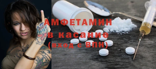 альфа пвп Белоозёрский