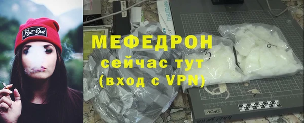 прущие крисы Белокуриха