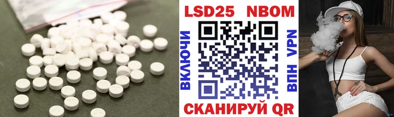 Лсд 25 экстази ecstasy  hydra   Волчанск  где купить наркоту 