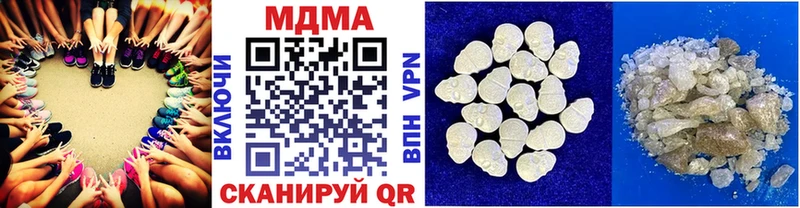 МДМА Molly  Волчанск 