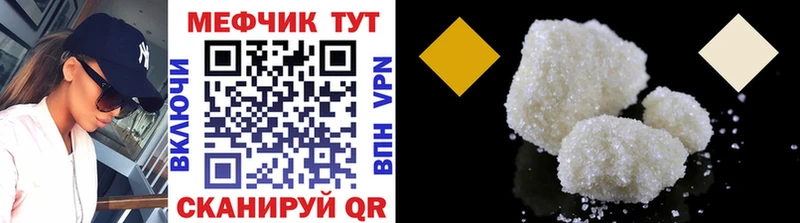 кракен зеркало  Волчанск  Меф mephedrone 
