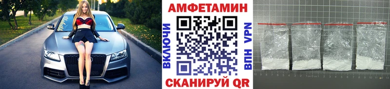 Метамфетамин Methamphetamine  Волчанск 