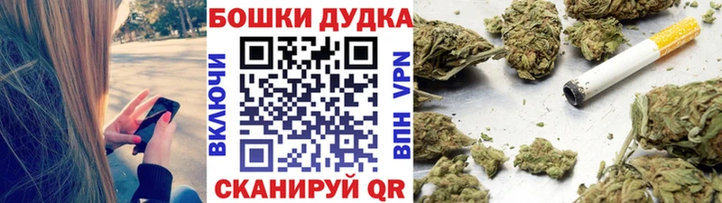 Бошки марихуана VHQ  Волчанск 